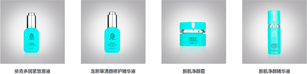 诺琦格祛斑