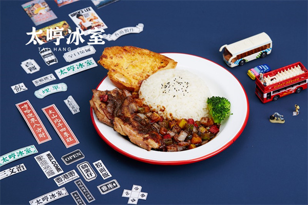 太哼冰室加盟