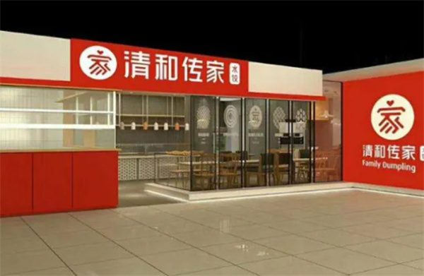 清和传家手工饺子加盟