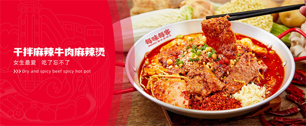 每味每客加盟