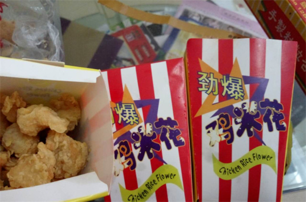 魔力小鸡排加盟