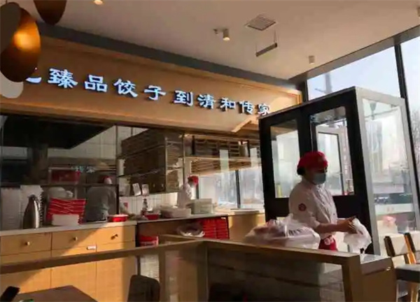 清和传家手工饺子加盟