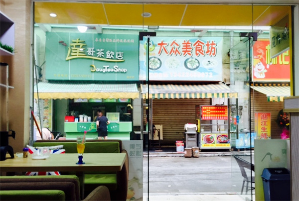 魔力小鸡排加盟