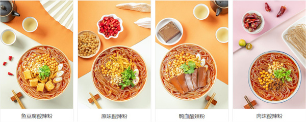 易记酸辣粉加盟