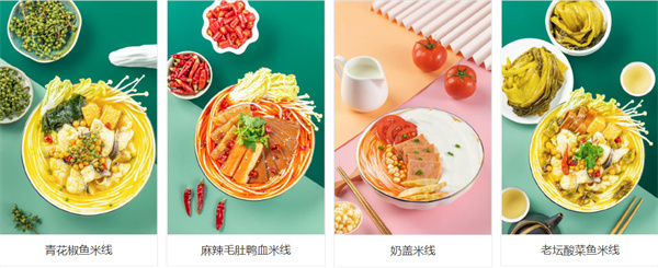 易记酸辣粉加盟