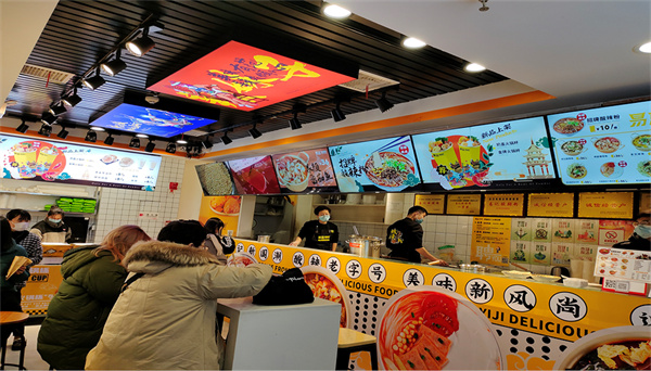 易记酸辣粉加盟