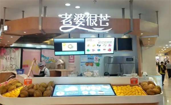 老婆很芒