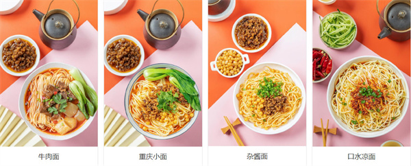 易记酸辣粉加盟