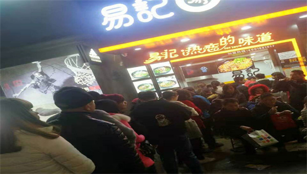 易记酸辣粉加盟