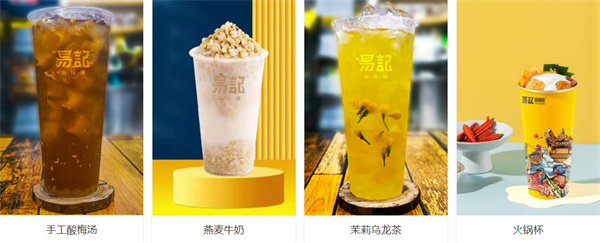 易记酸辣粉加盟