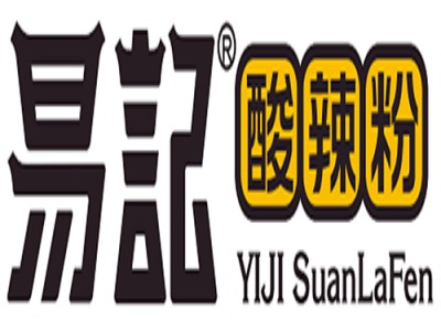 易记酸辣粉加盟电话