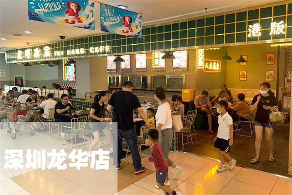 太哼冰室加盟