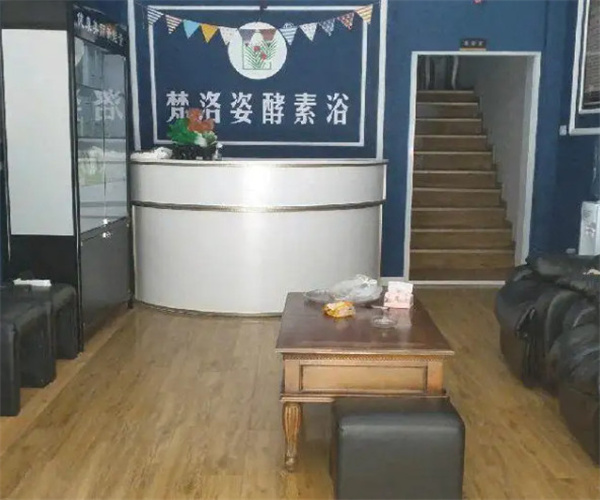 梵洛姿红豆杉酵素浴加盟