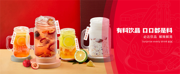 每味每客加盟