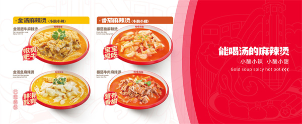 每味每客加盟