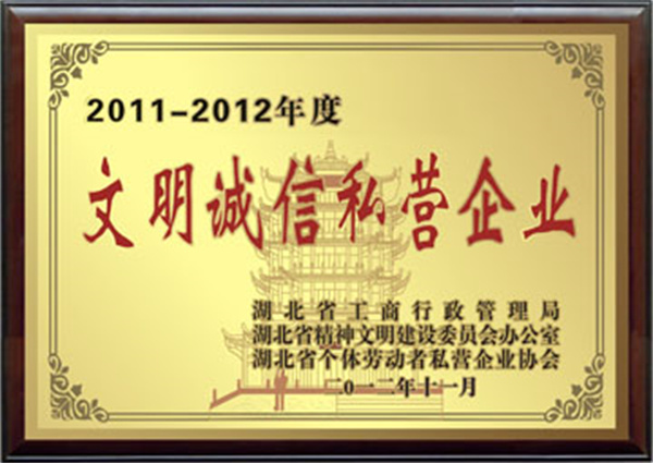 雅惠鸭脖加盟