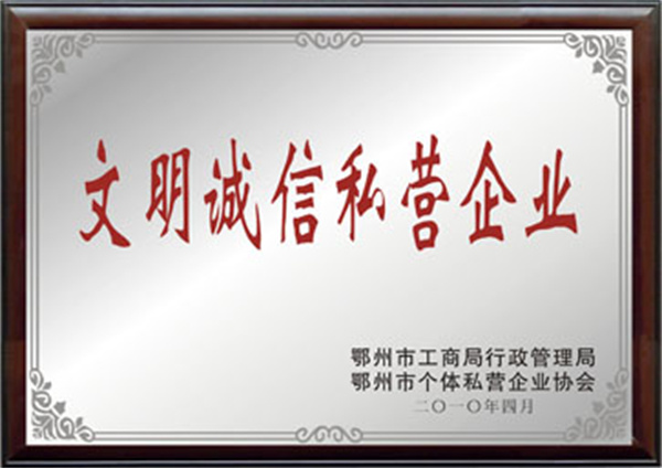 雅惠鸭脖加盟