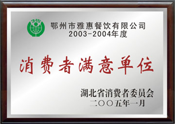 雅惠鸭脖加盟
