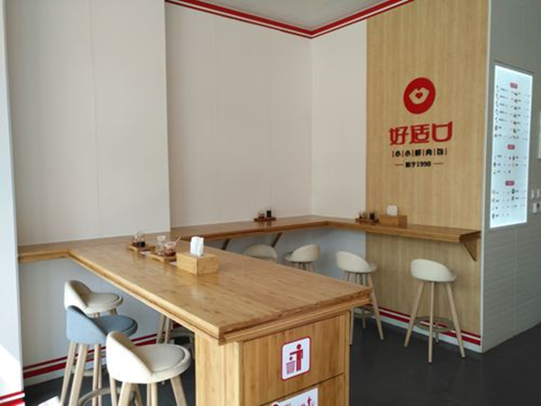 好适口加盟