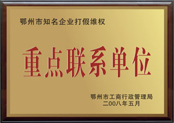 雅惠鸭脖加盟