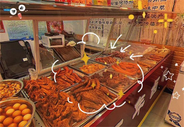 八珍熟食店加盟