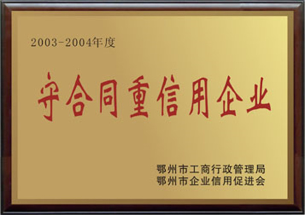 雅惠鸭脖加盟