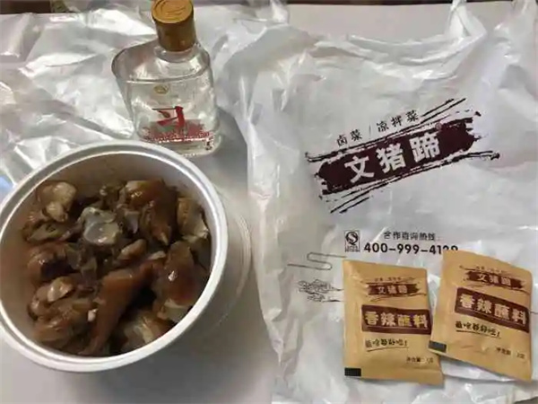 文猪蹄加盟