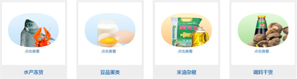 菜大王加盟