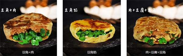 辣哭饼加盟费