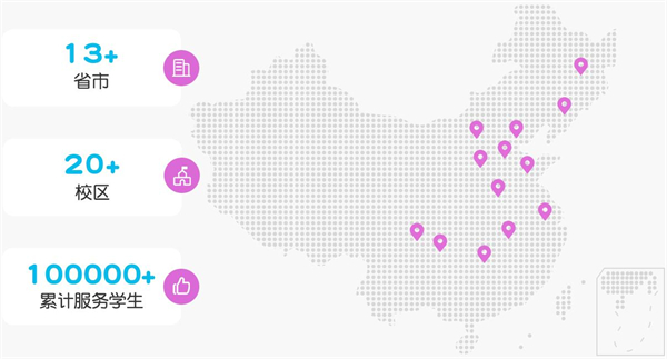 北外青少英语加盟