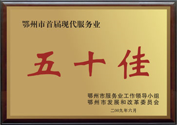 雅惠鸭脖加盟