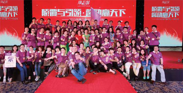 馨悦佳人加盟