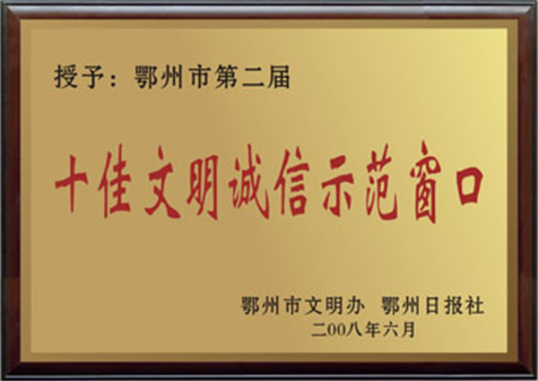 雅惠鸭脖加盟