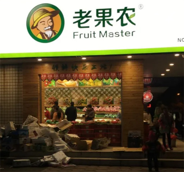 老果农水果店加盟