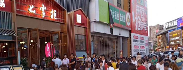 七掌柜自助火锅加盟