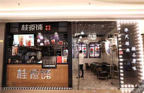 桂源铺奶茶加盟费多少钱