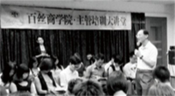 百丝女装加盟