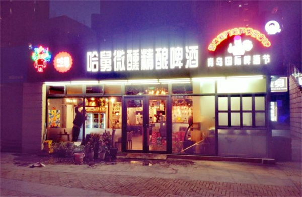 哈舅啤酒