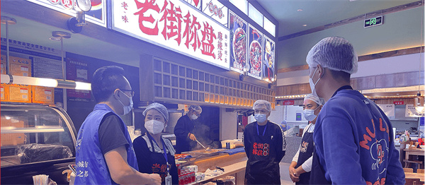 老街称盘麻辣烫加盟