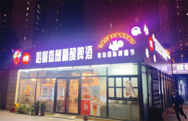 哈舅啤酒