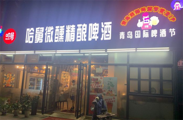 哈舅啤酒