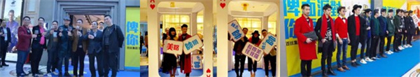 百丝女装加盟