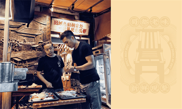 老街称盘麻辣烫加盟