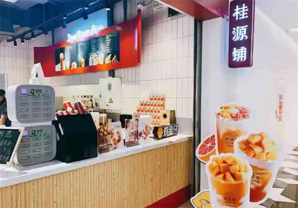 桂源铺奶茶加盟费多少钱
