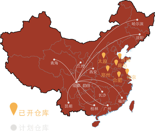 老街称盘麻辣烫加盟