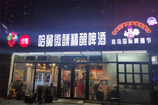 哈舅啤酒