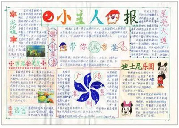 小主人报新闻学校加盟