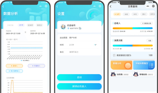机灵小匠加盟