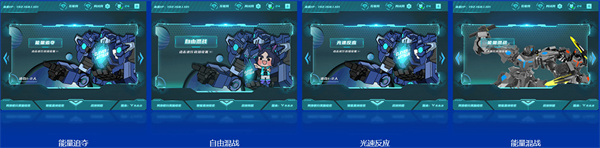 机灵小匠加盟