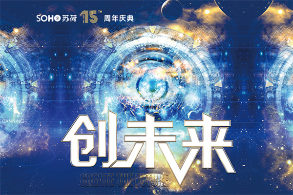 苏荷酒吧加盟
